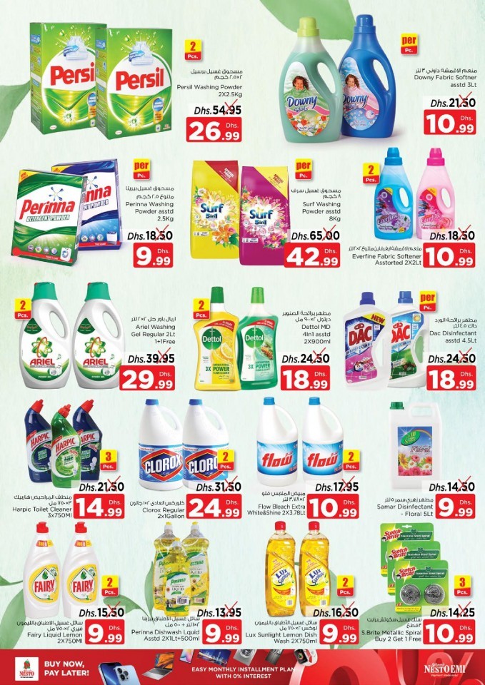 Nesto Al Muweilah Offer Challenge