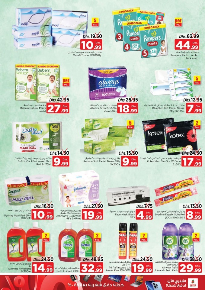 Nesto Al Muweilah Offer Challenge