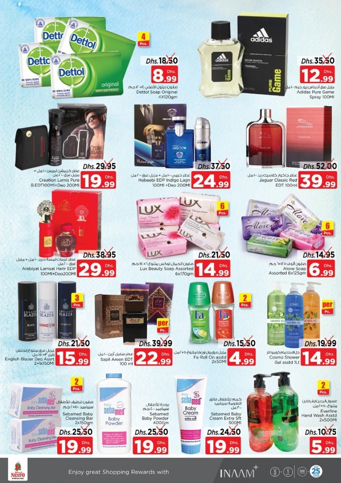 Nesto Al Muweilah Offer Challenge