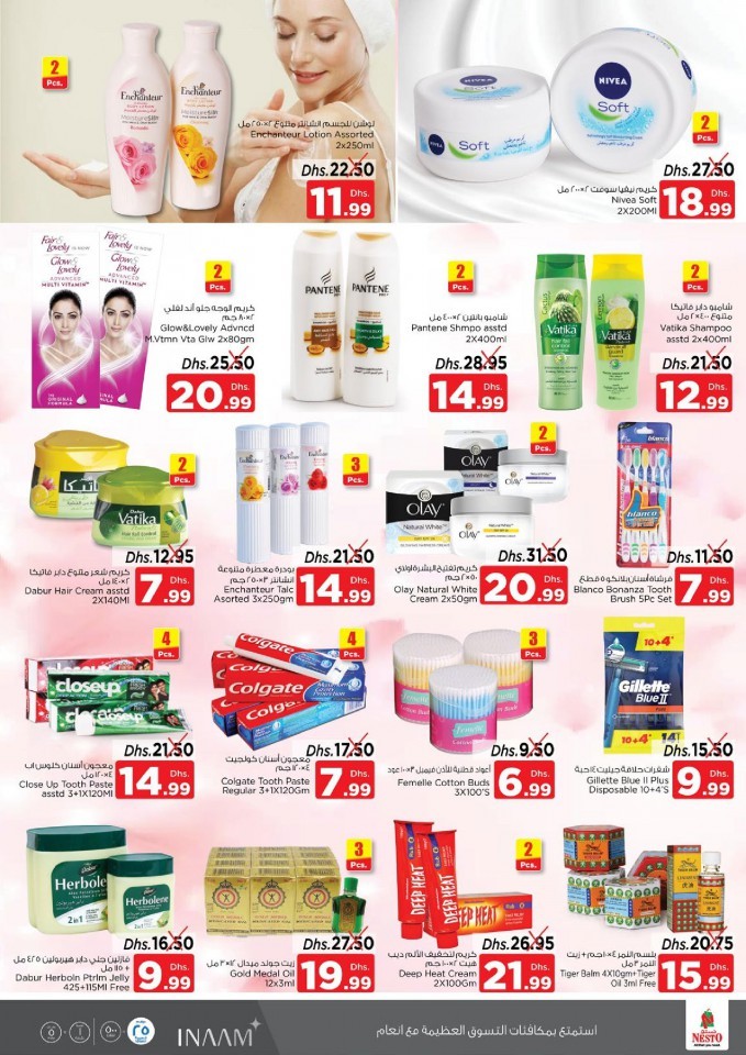 Nesto Al Muweilah Offer Challenge