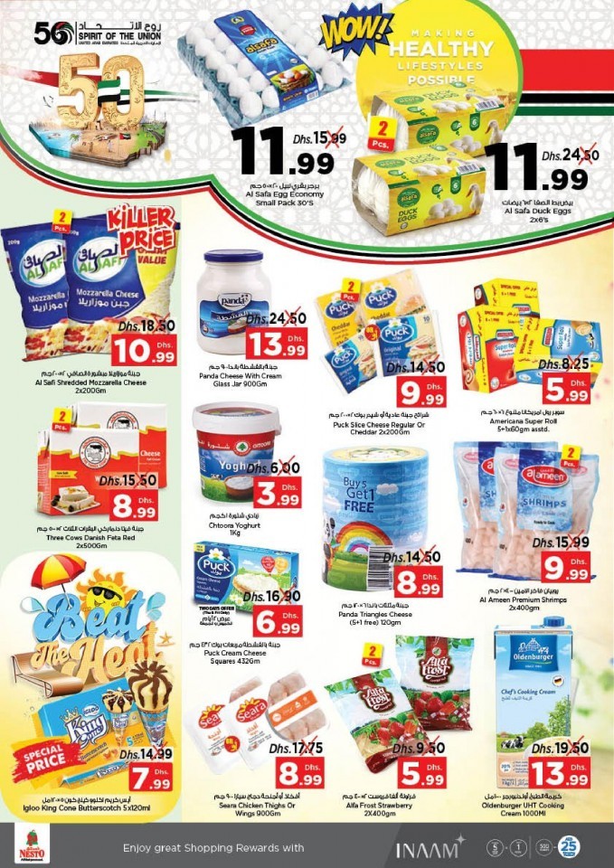 Nesto Al Muweilah Offer Challenge
