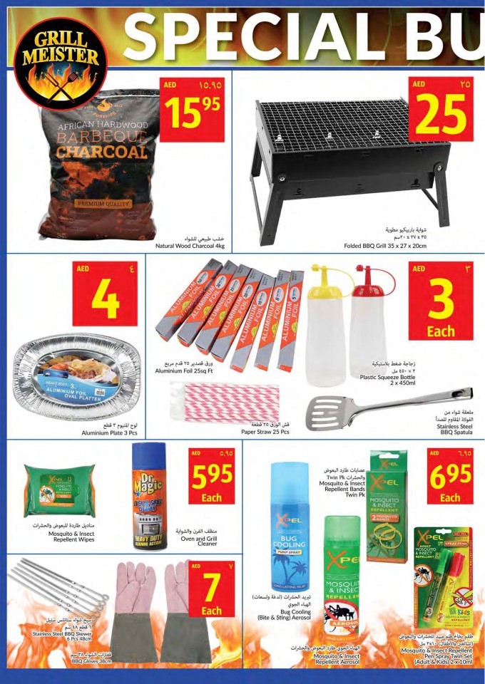 Viva Supermarket Diwali Deals