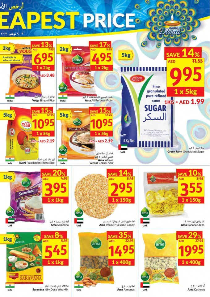 Viva Supermarket Diwali Deals