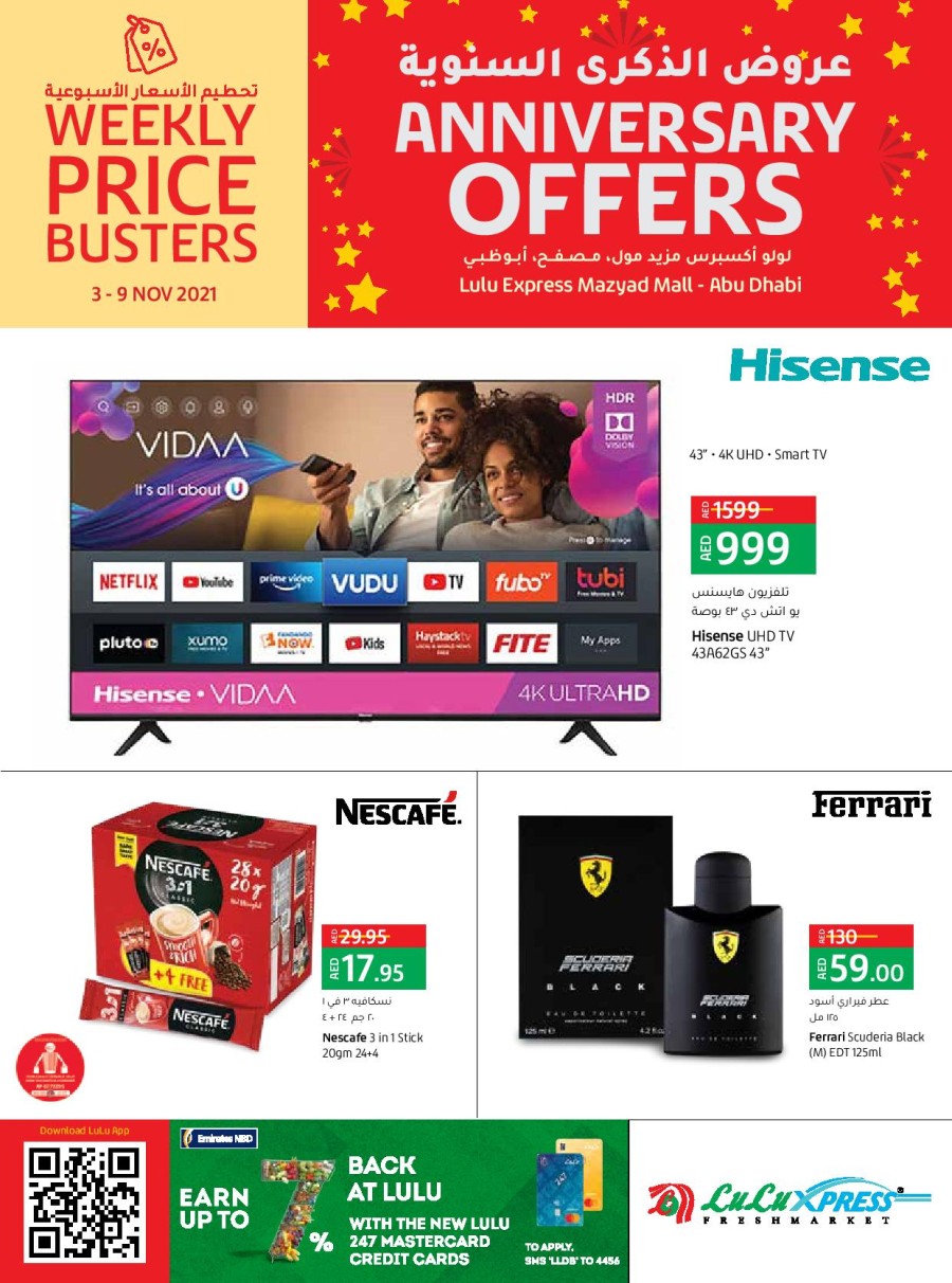 Lulu Mazyad Mall Anniversary Deal