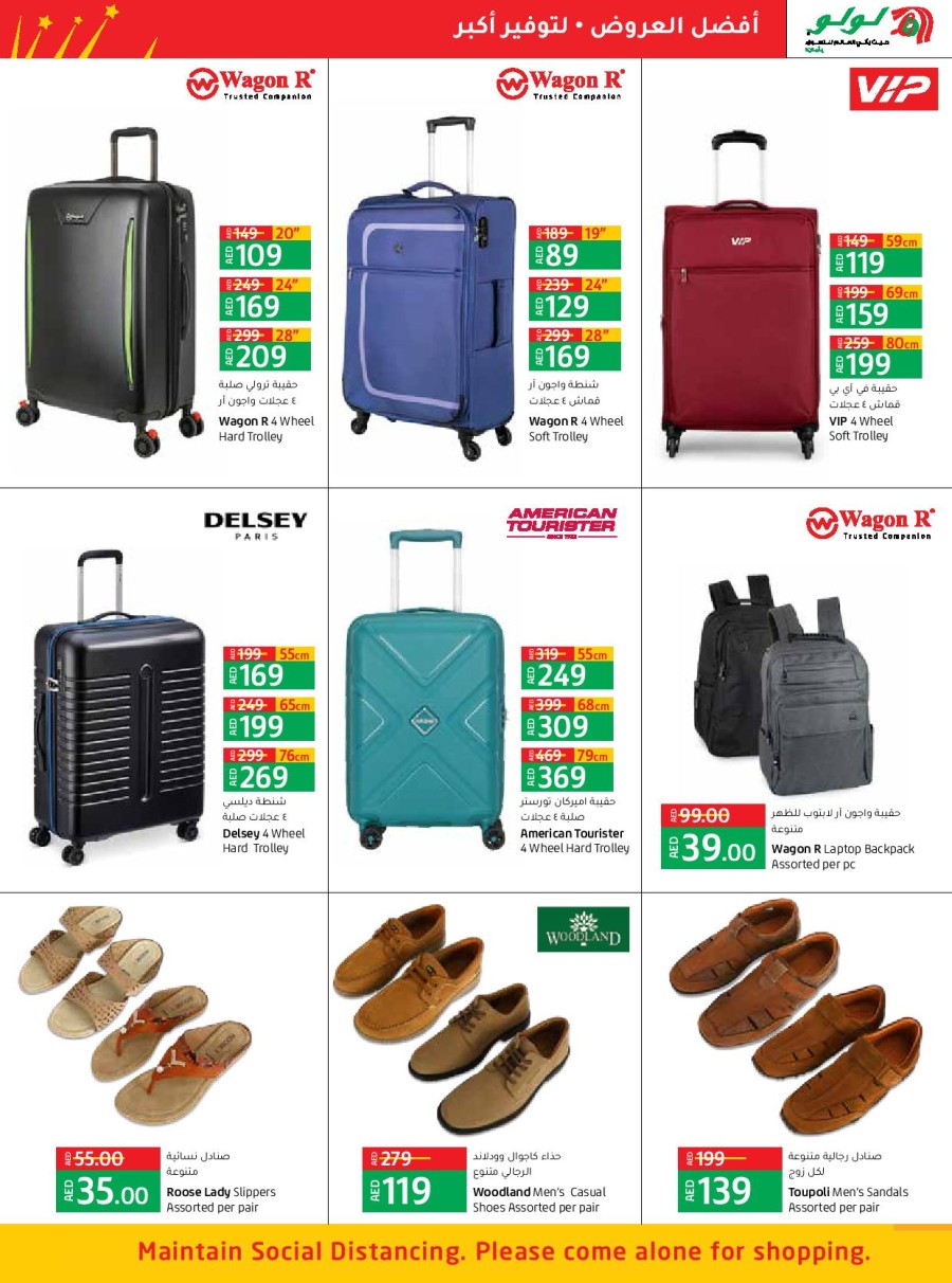 Lulu Mazyad Mall Anniversary Deal