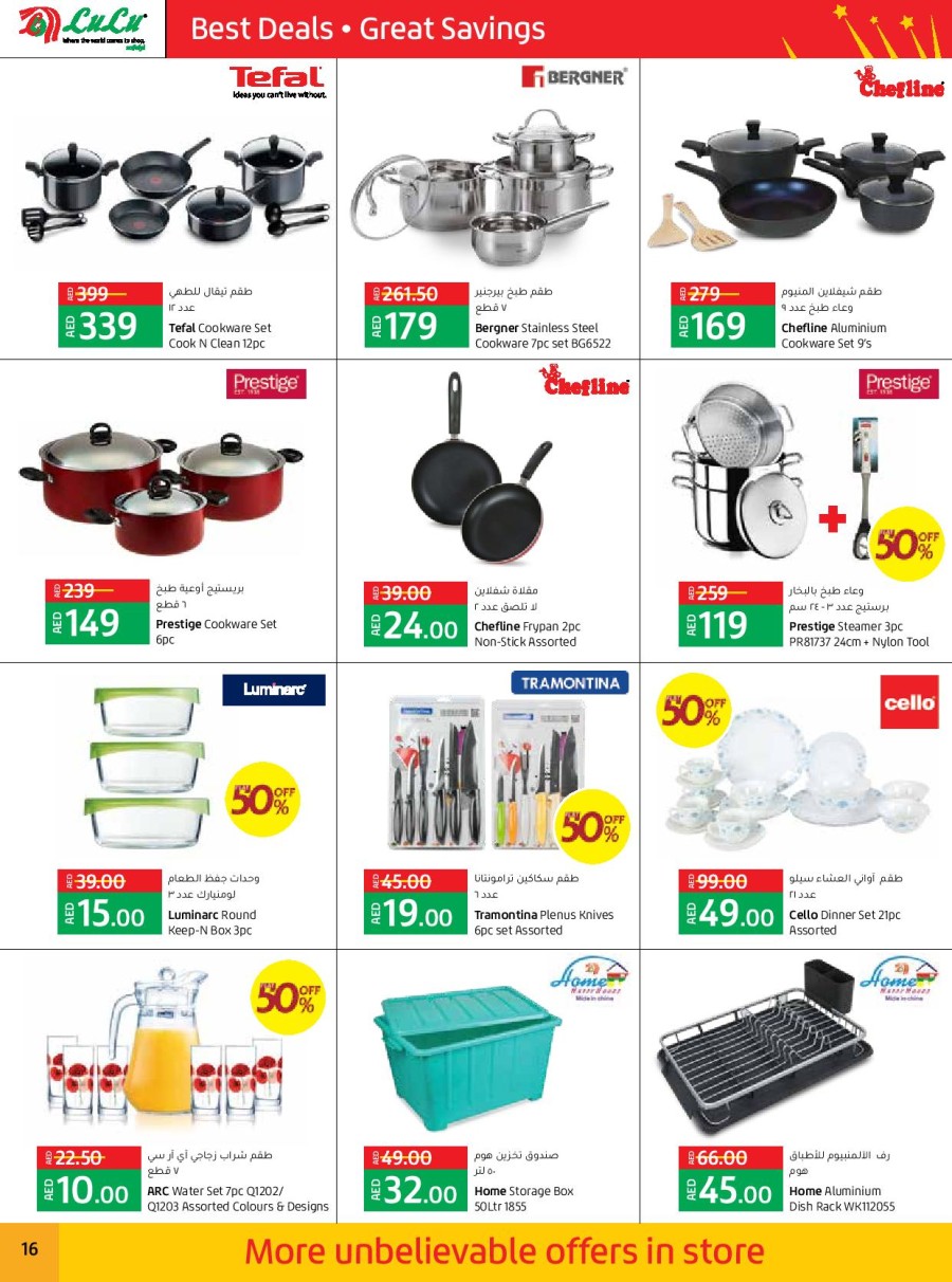 Lulu Mazyad Mall Anniversary Deal