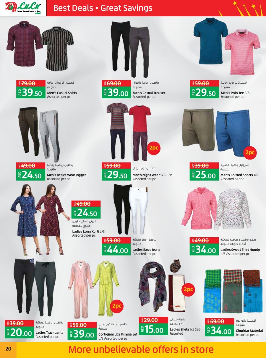 Lulu Mazyad Mall Anniversary Deal