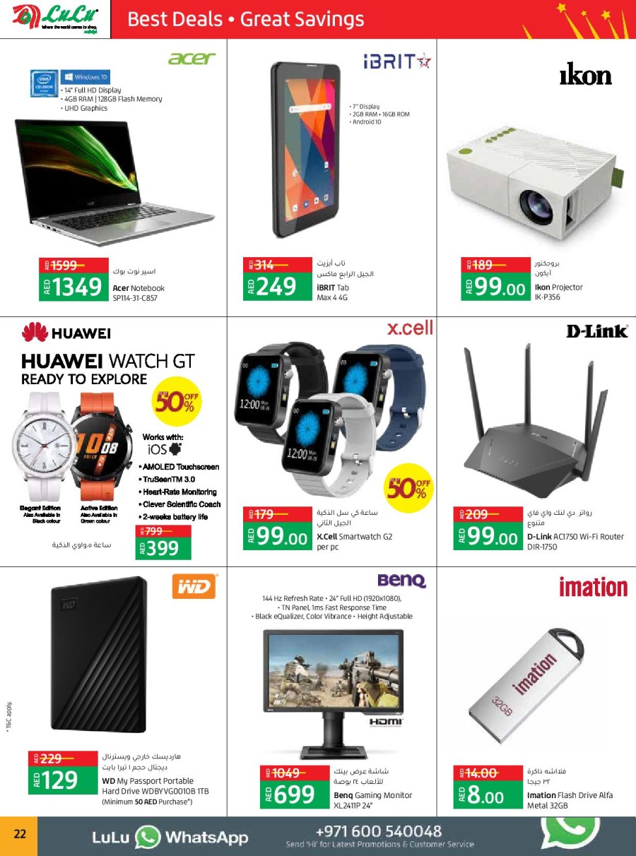 Lulu Mazyad Mall Anniversary Deal