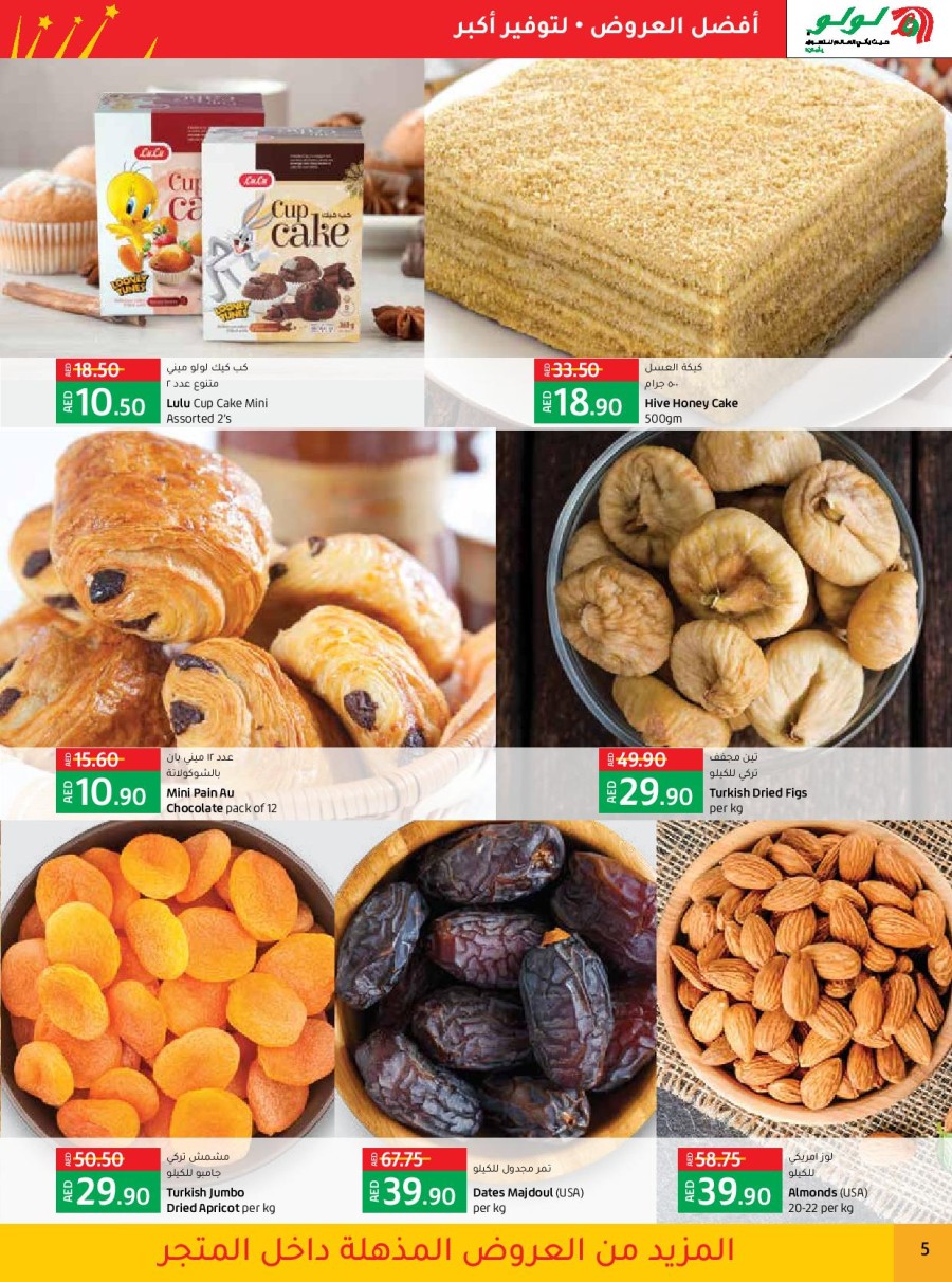 Lulu Mazyad Mall Anniversary Deal