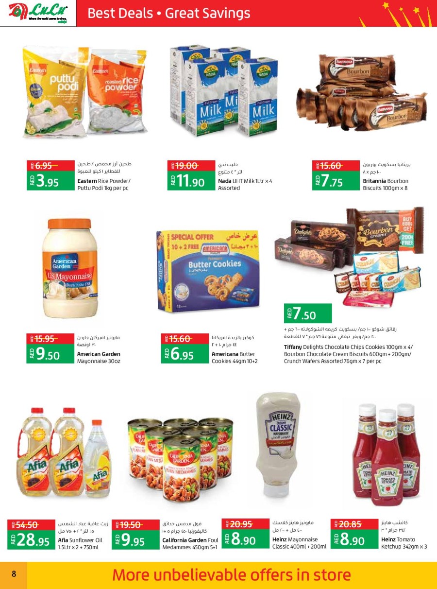 Lulu Mazyad Mall Anniversary Deal