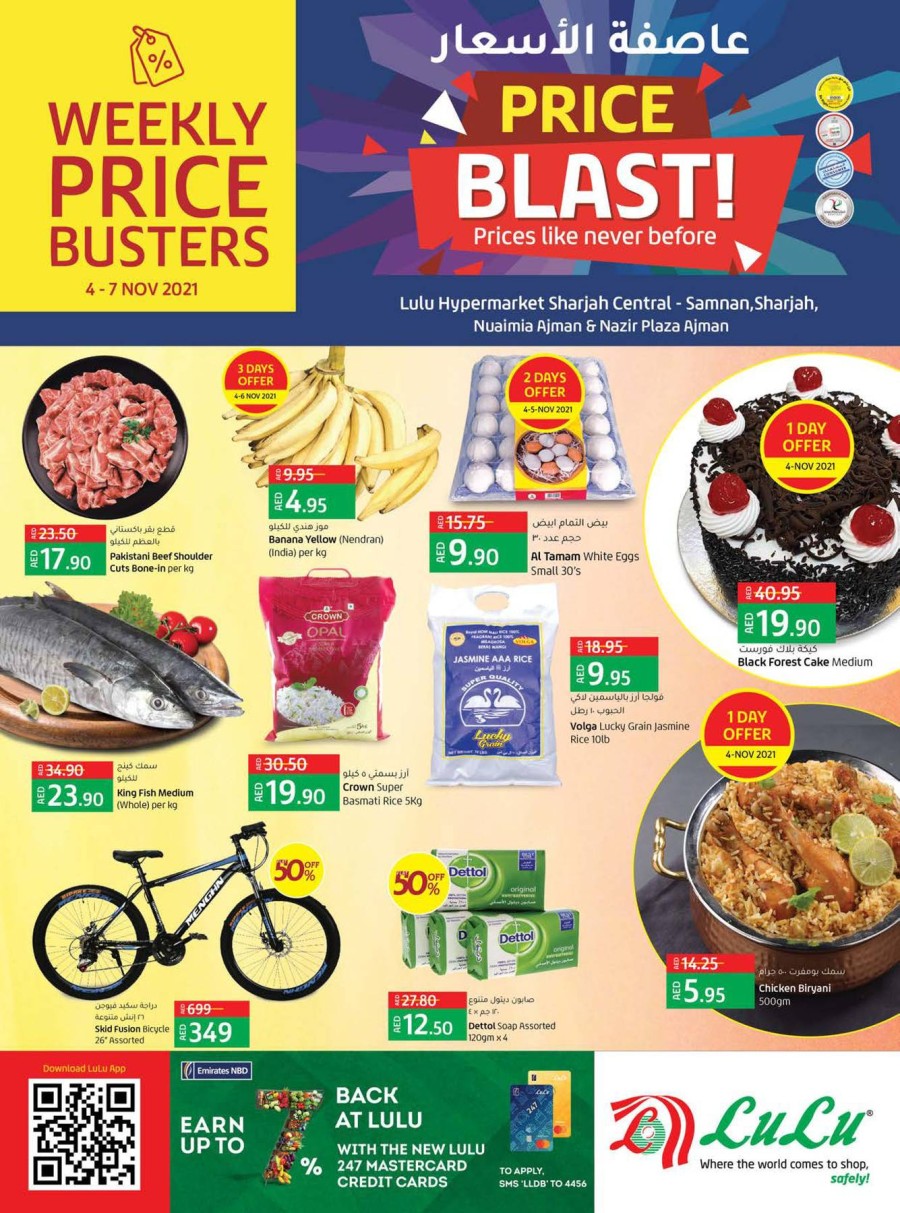 Lulu Sharjah & Ajman Price Blast