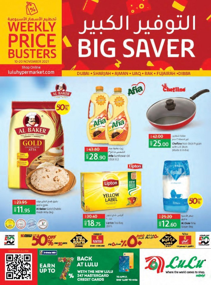 Lulu Hypermarket Dubai Weekly Big Saver Promotion