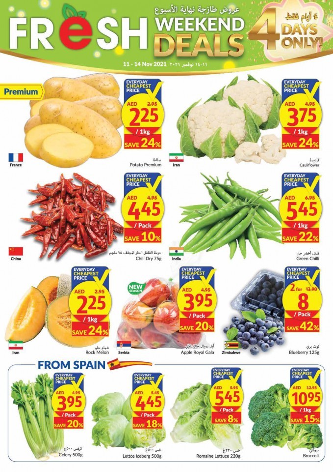 Viva Supermarket Cheapest Prices