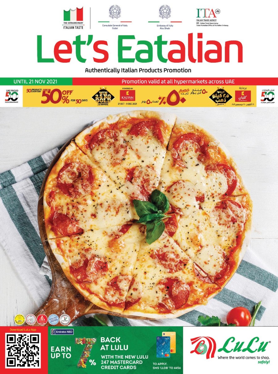 Lulu Italian Products Offers