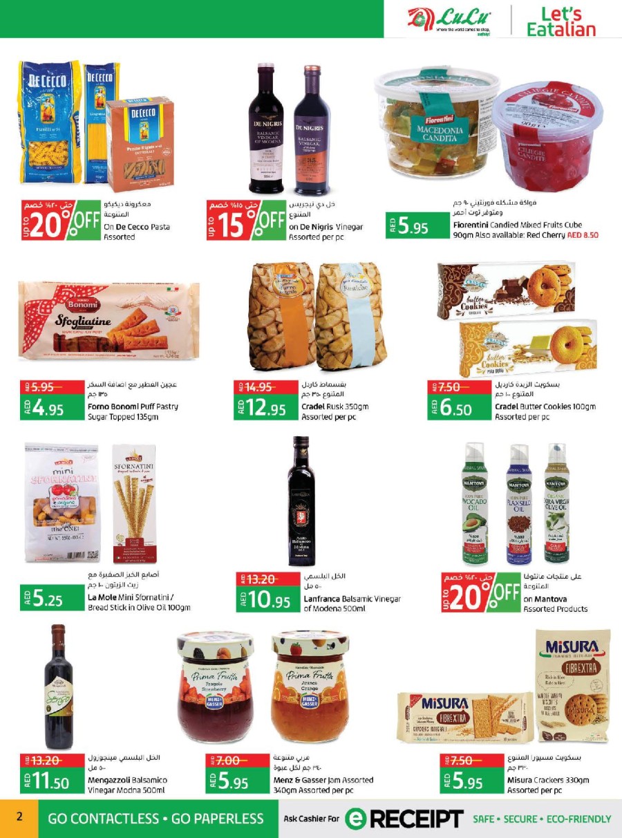 Lulu Italian Products Offers
