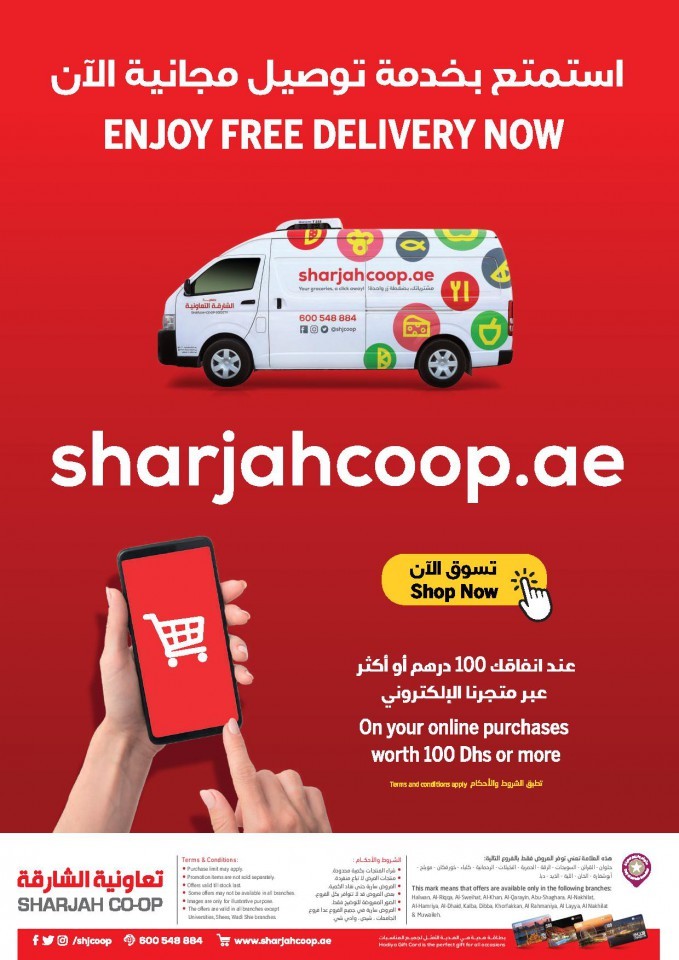 Sharjah CO-OP Society Outdoor Deals