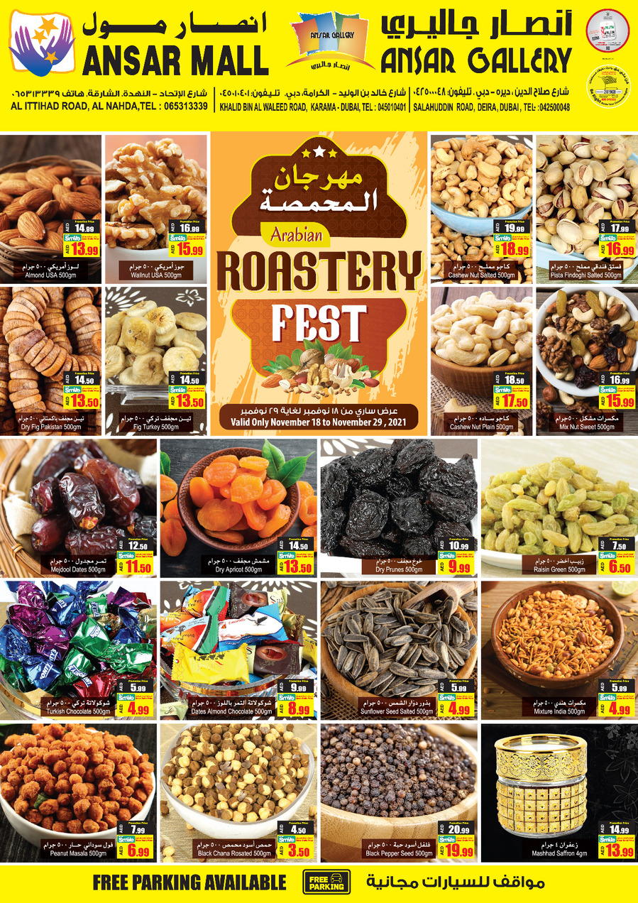 Arabian Roastery Fest Offers
