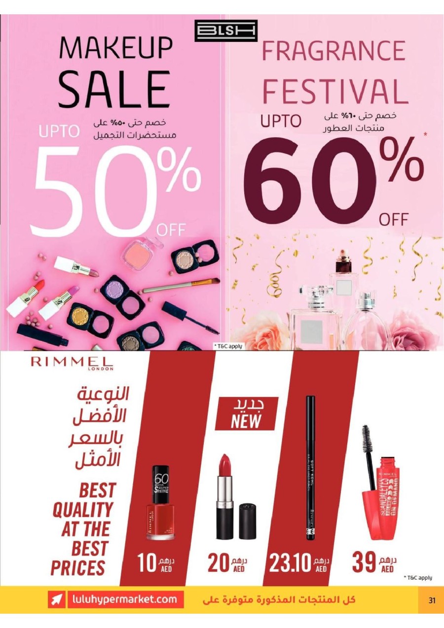 Lulu Super Friday Offers