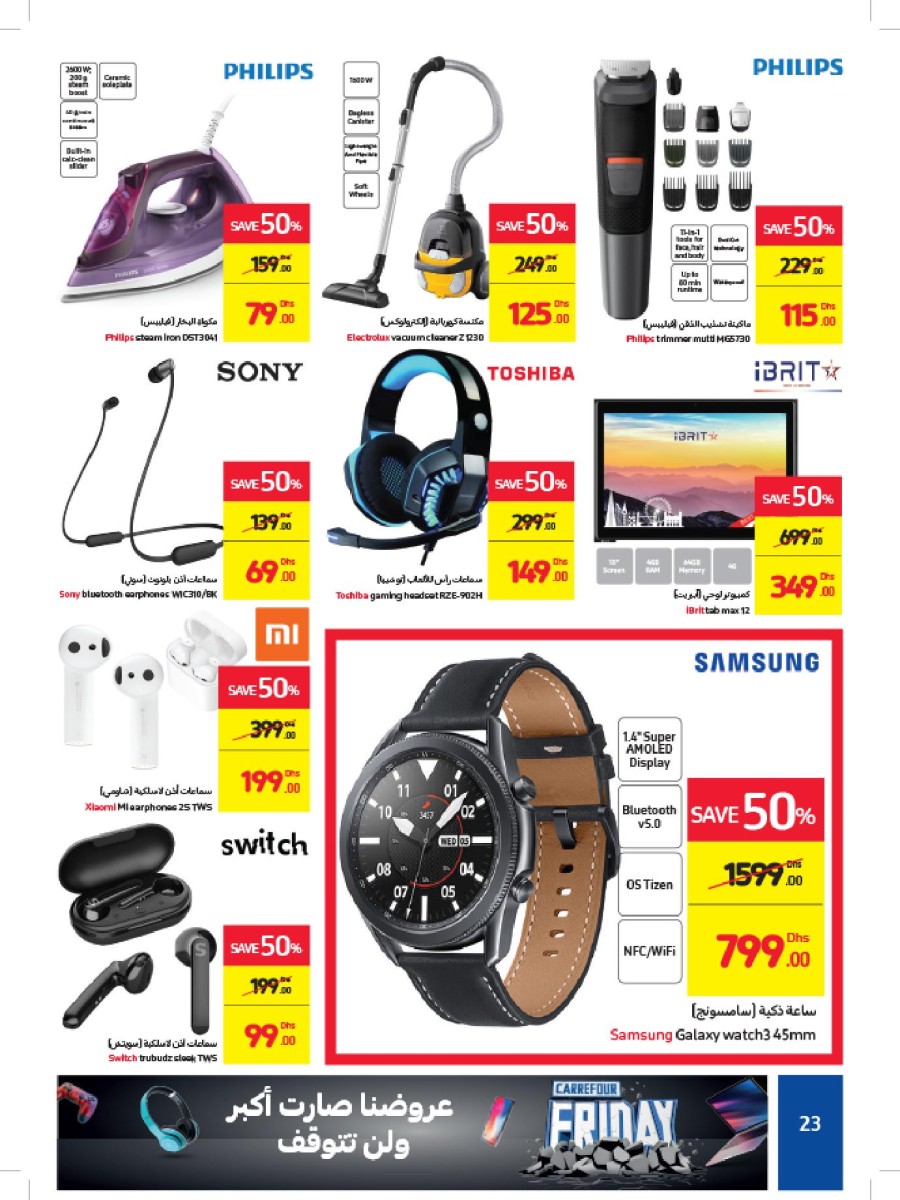 Carrefour UAE National Day Offers