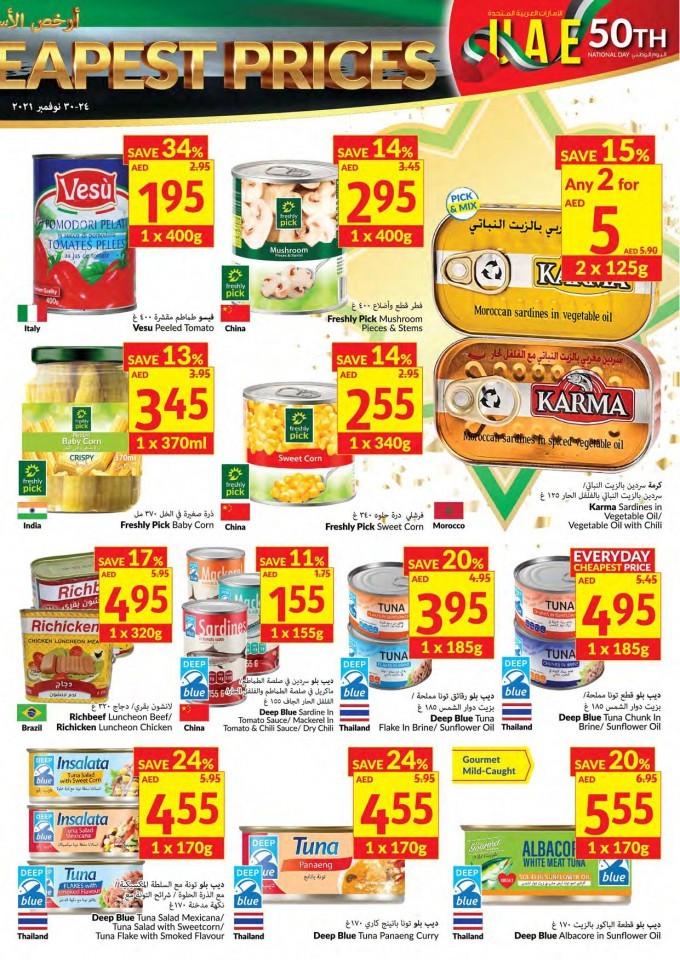 Viva Supermarket National Day Deal