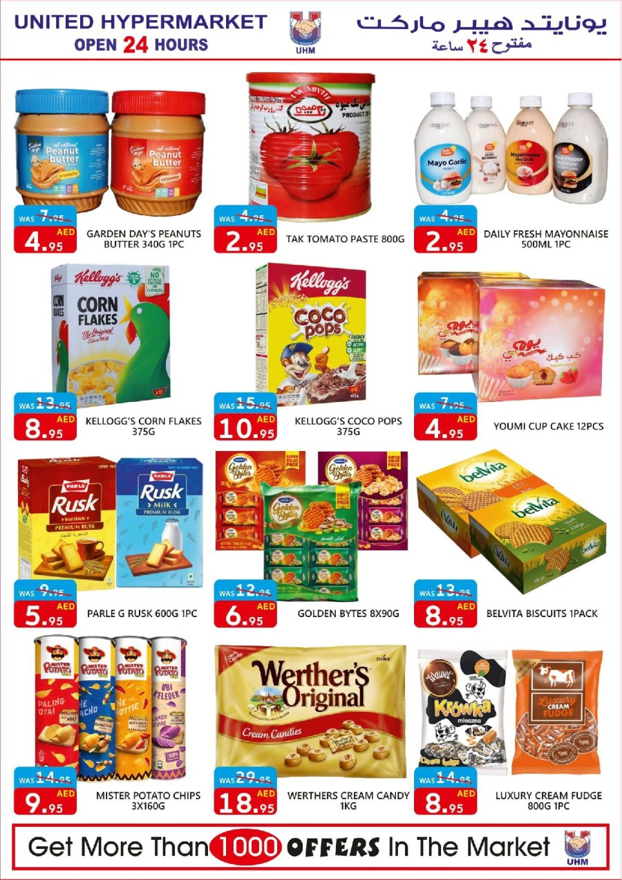 United Hypermarket Weekly Great Deals
