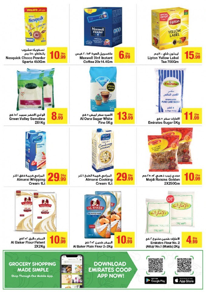 Emirates Co-op National Day Offers