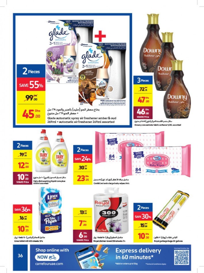 Carrefour Friday Super Deals