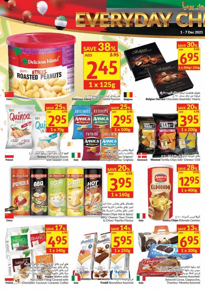 Viva Supermarket National Day Offers