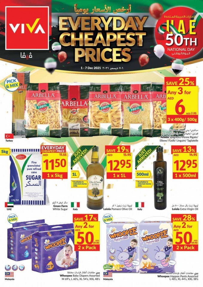 Viva Supermarket National Day Offers