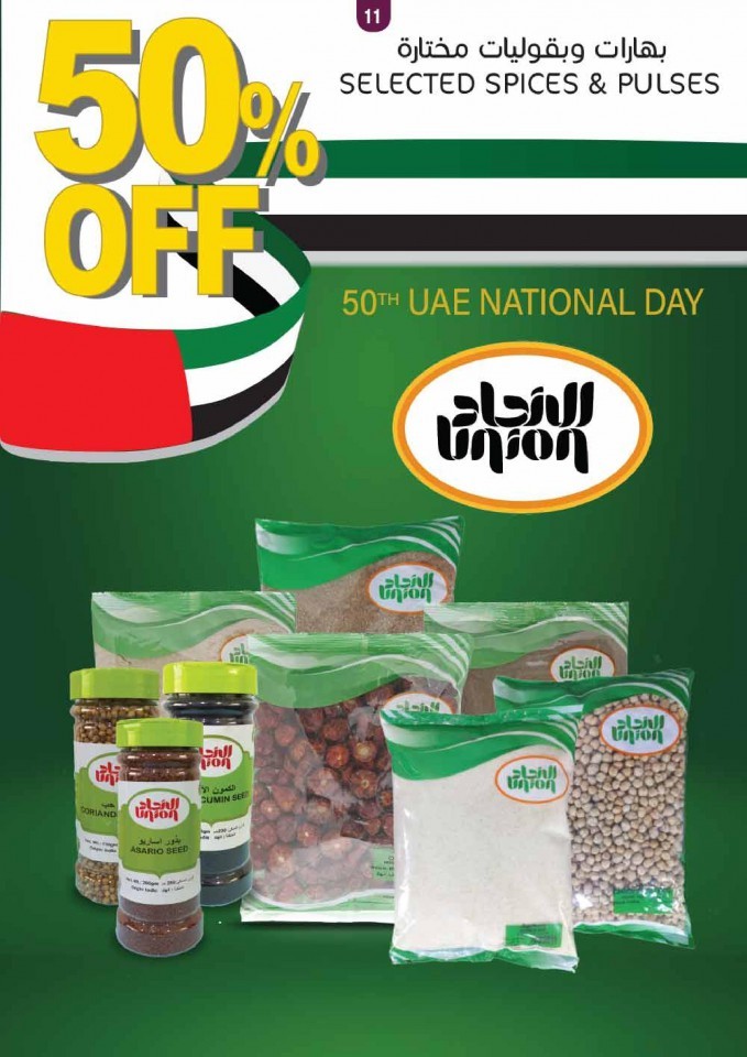 Union Coop National Day Offers