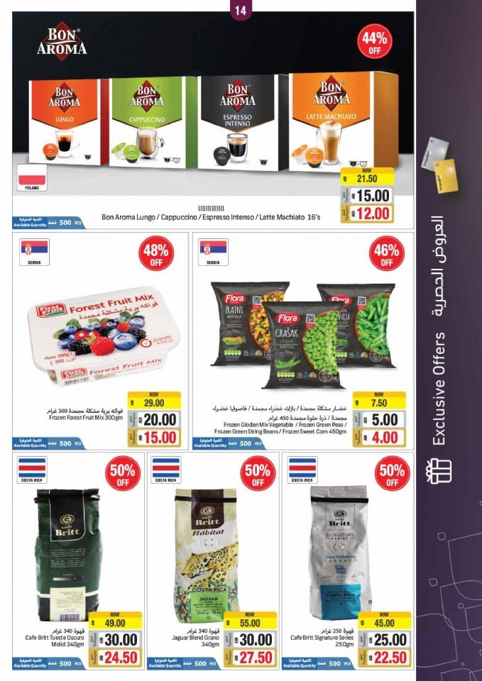 Union Coop National Day Offers