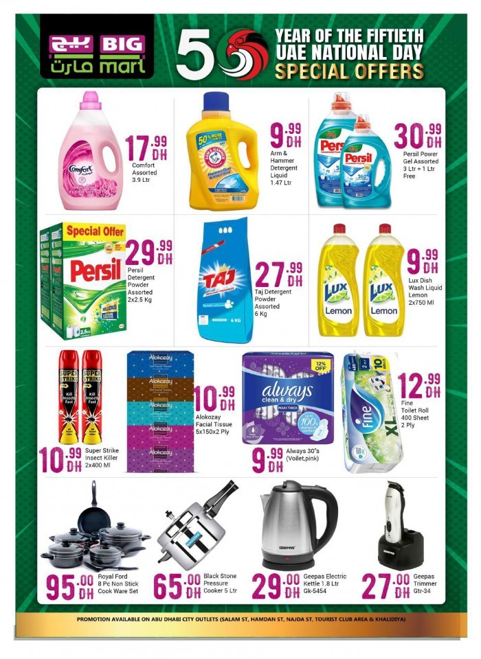 Big Mart National Day Offers