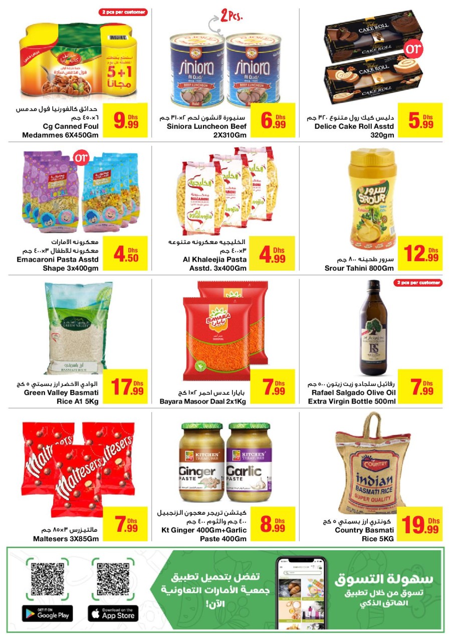 Emirates Co-op National Day Deals