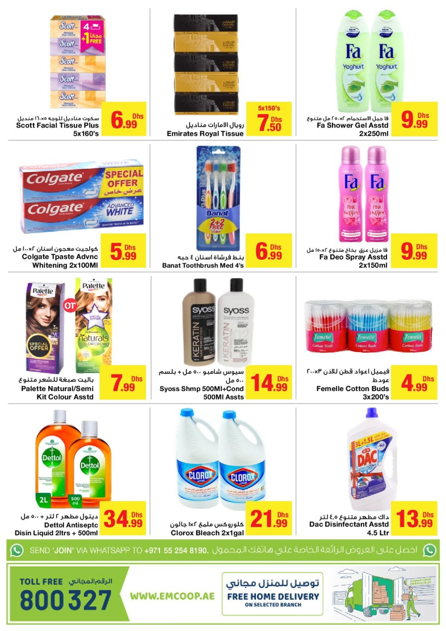 Emirates Co-op National Day Deals