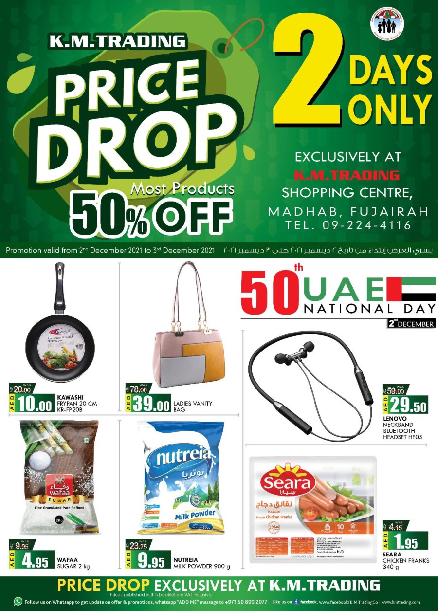KM Trading Fujairah Price Drop Deals