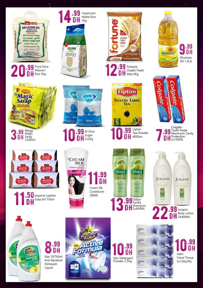 Big Mart Al Salam Street Super Deals