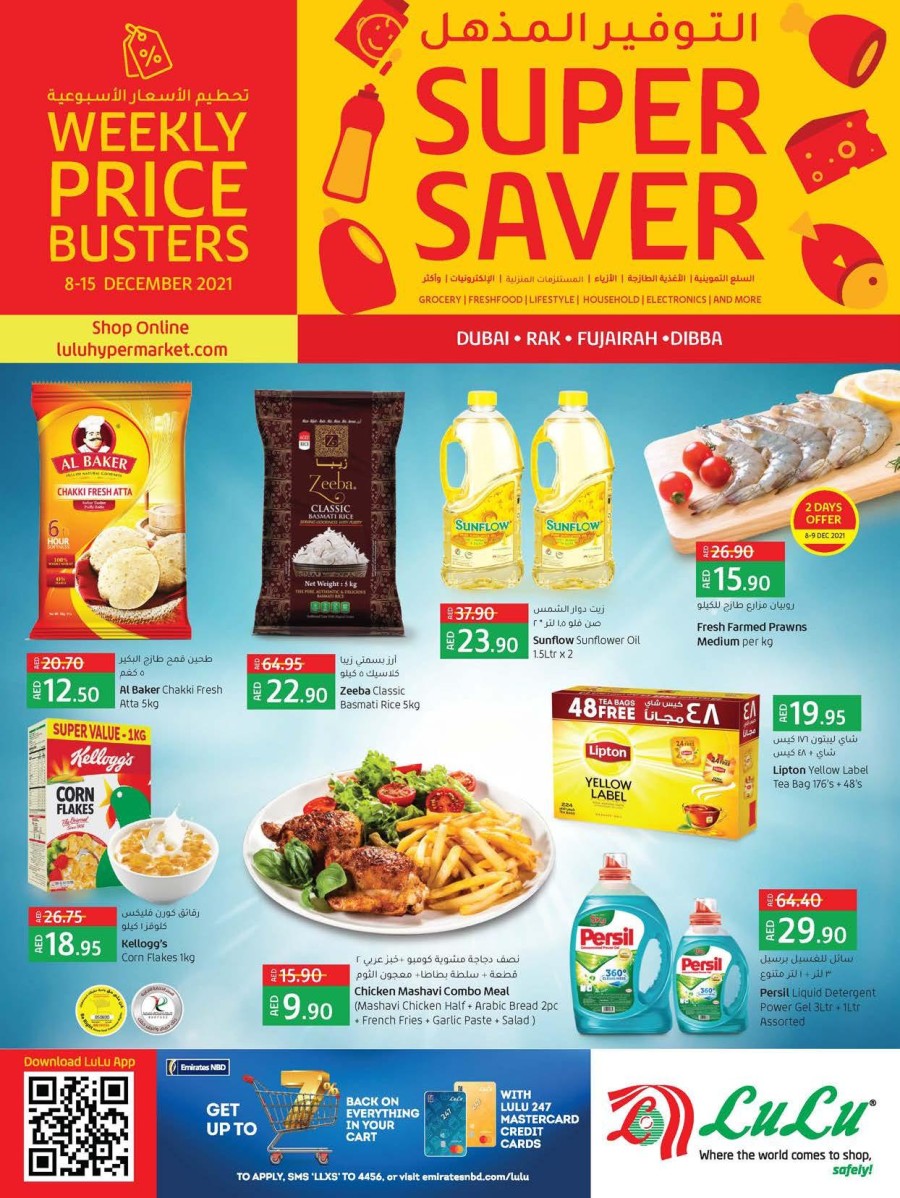 Lulu Hypermarket Weekly Price Busters in UAE - Dubai. Till 25th August