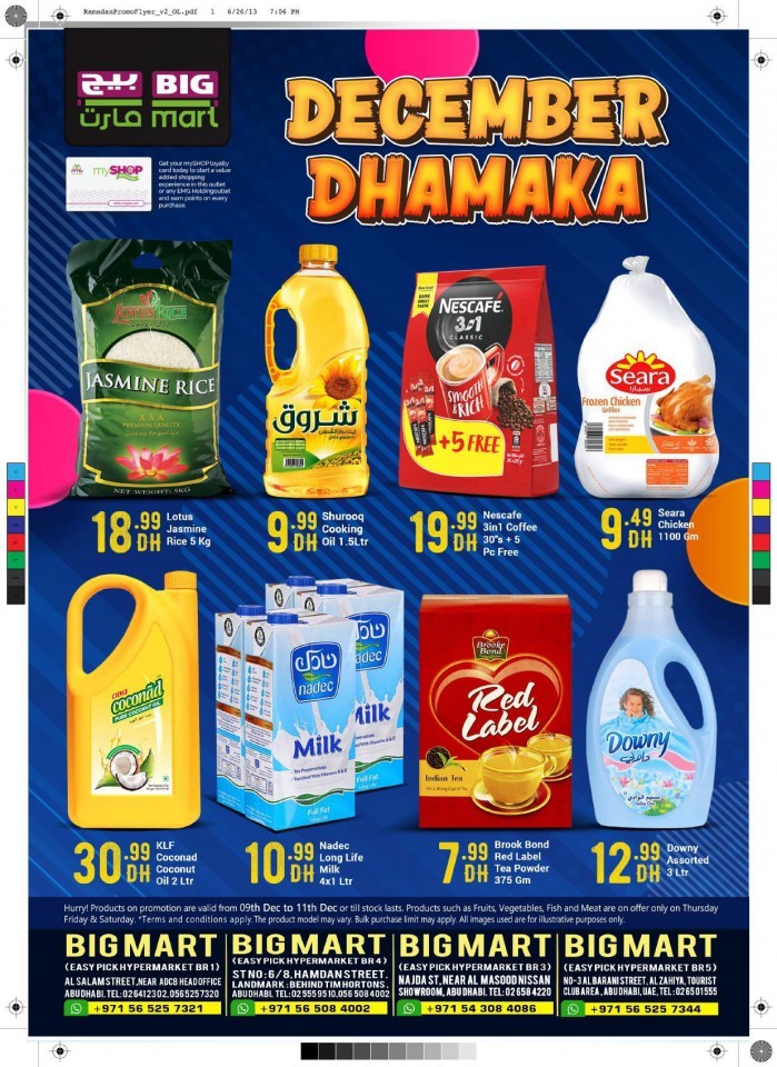 Big Mart December Dhamaka