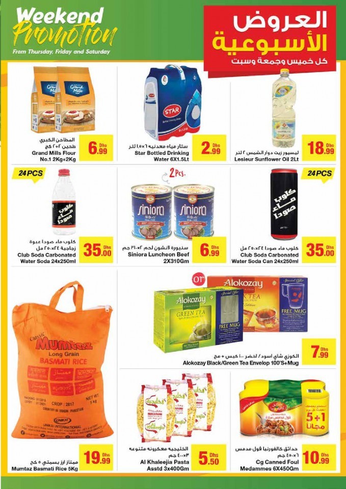 Emirates Co-op Weekend Promotion