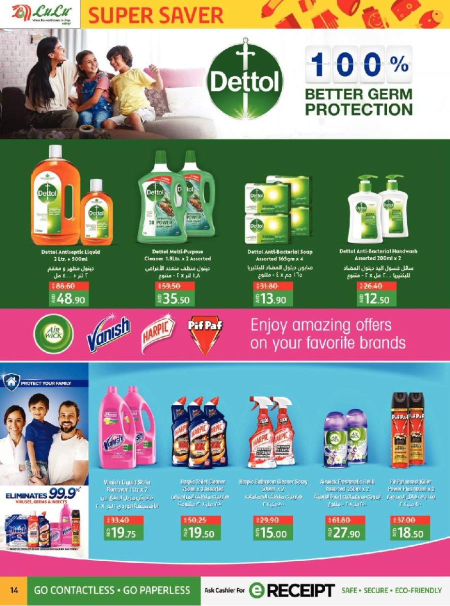 Lulu Abu Dhabi & Al Ain Price Busters