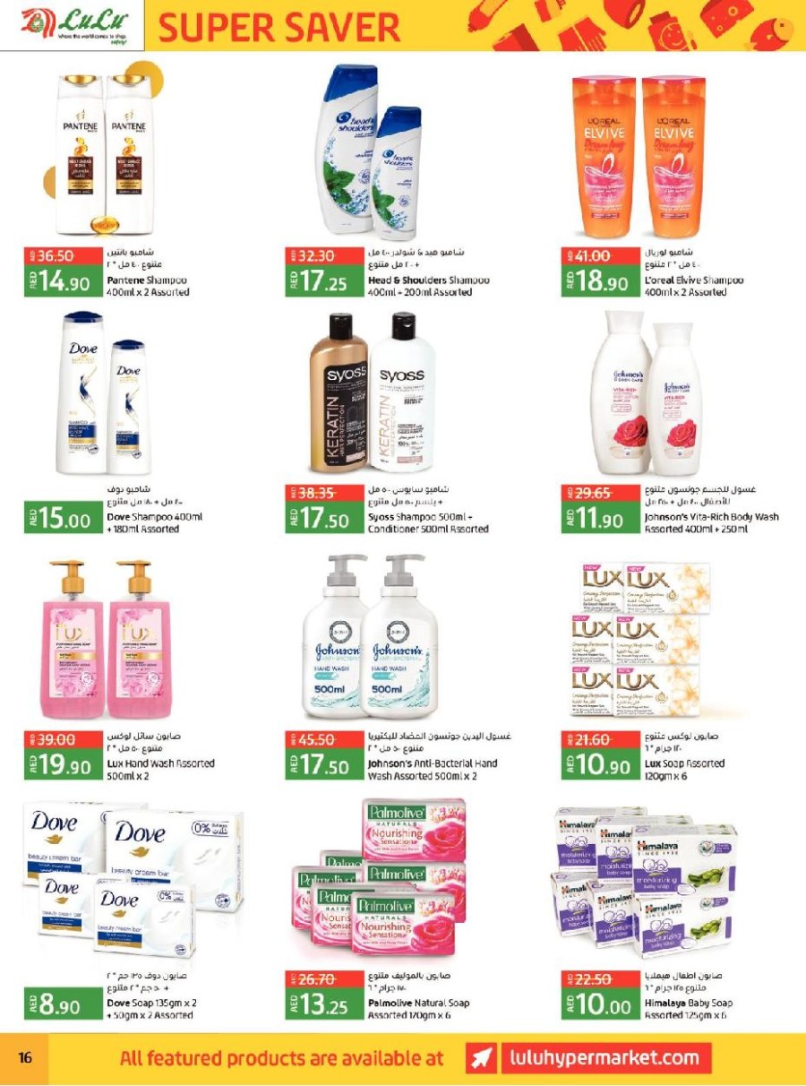 Lulu Abu Dhabi & Al Ain Price Busters