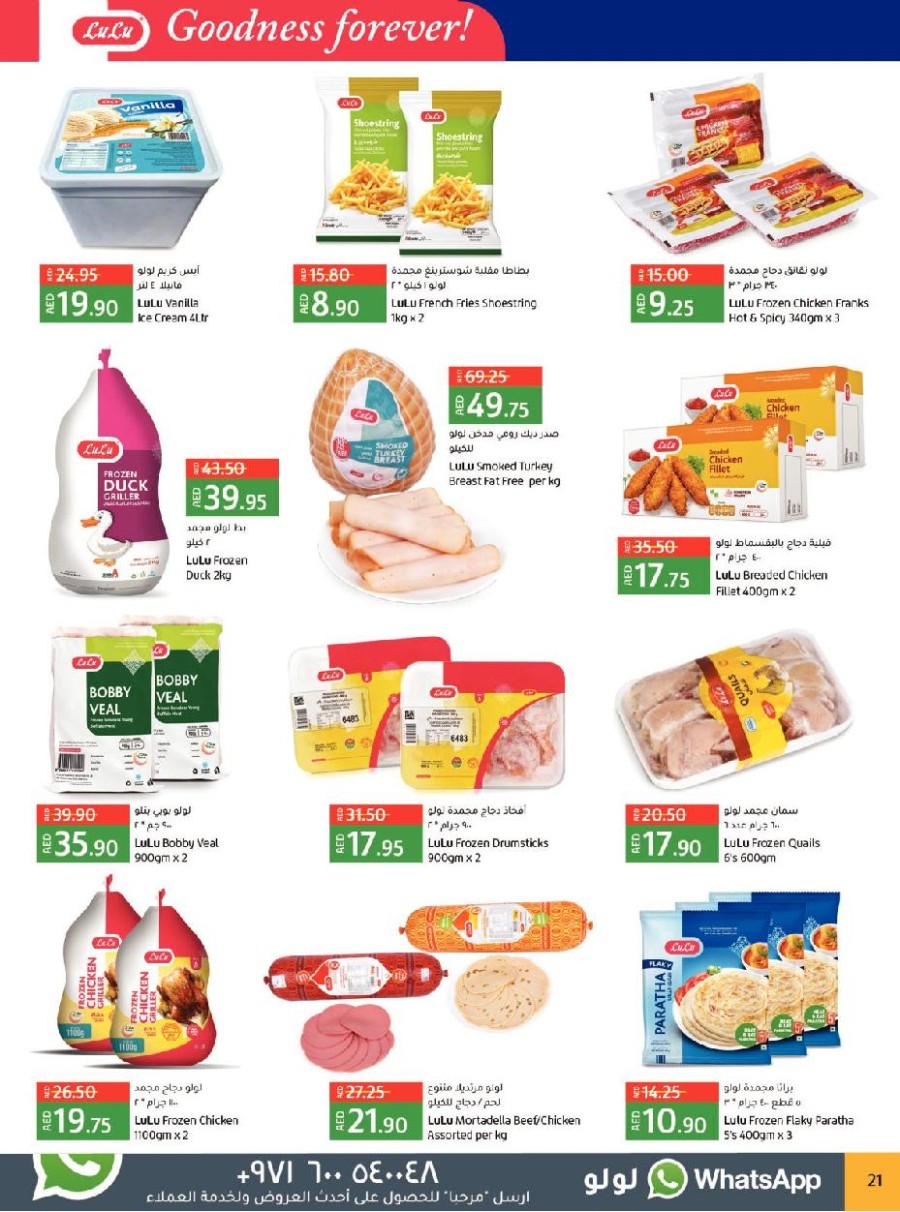 Lulu Abu Dhabi & Al Ain Price Busters