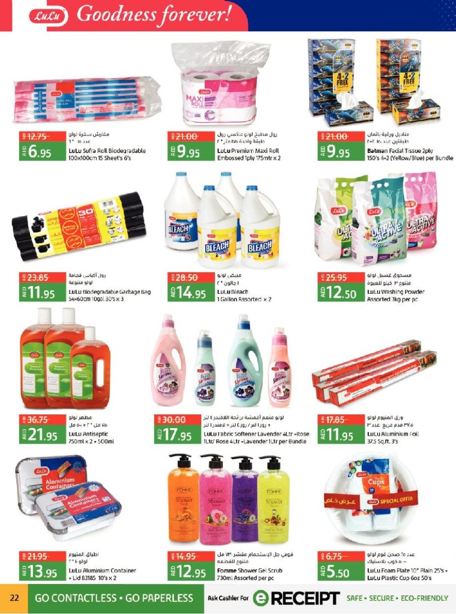 Lulu Abu Dhabi & Al Ain Price Busters