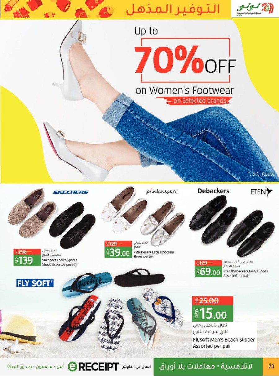 Lulu Abu Dhabi & Al Ain Price Busters