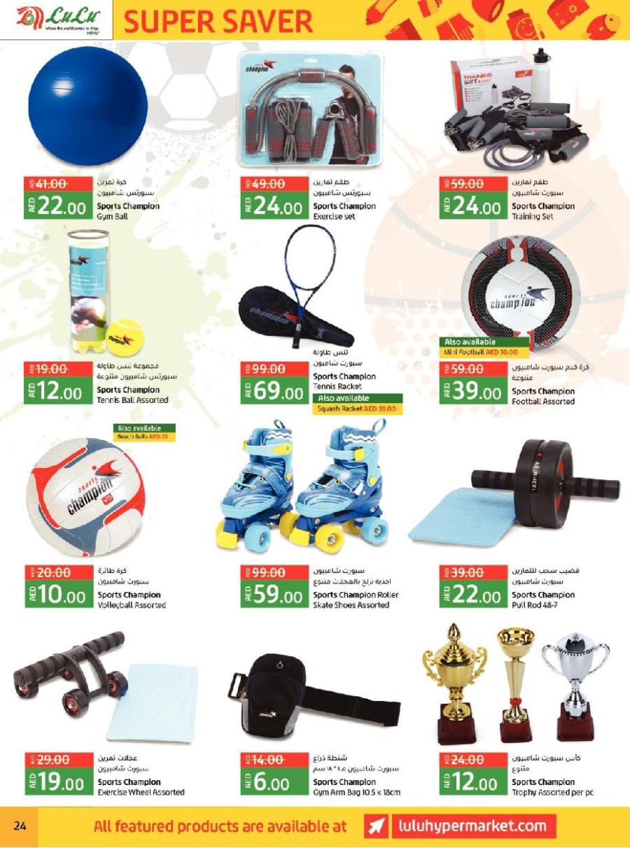 Lulu Abu Dhabi & Al Ain Price Busters