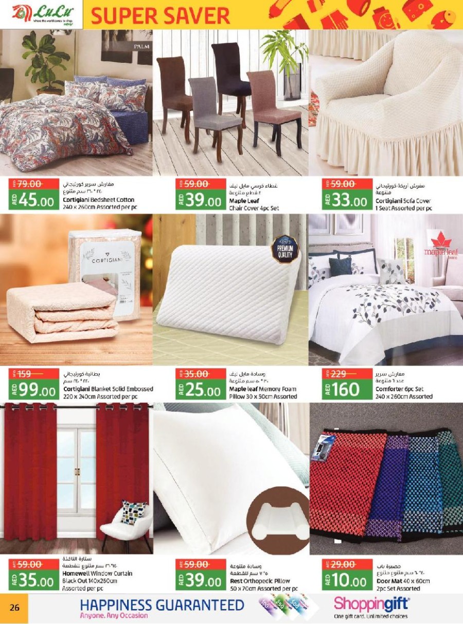 Lulu Abu Dhabi & Al Ain Price Busters