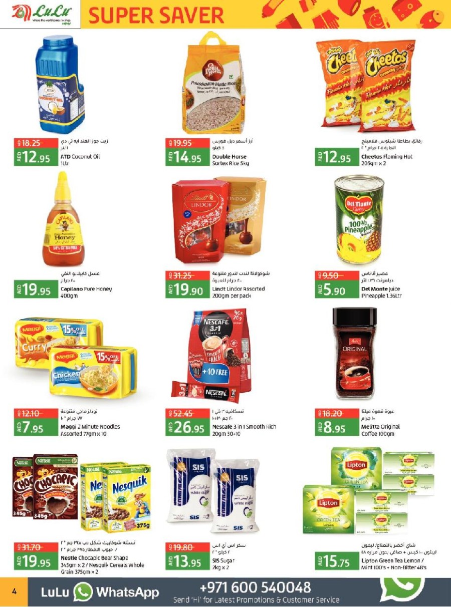 Lulu Abu Dhabi & Al Ain Price Busters