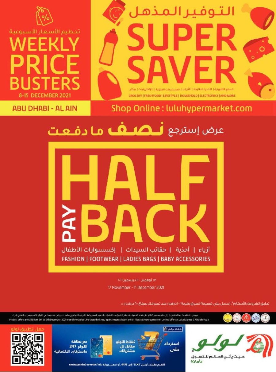 Lulu Abu Dhabi & Al Ain Price Busters