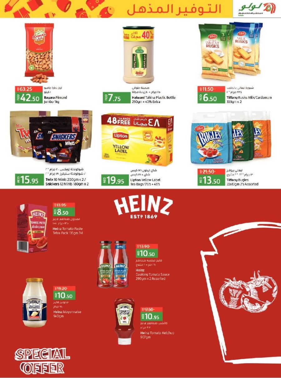 Lulu Abu Dhabi & Al Ain Price Busters