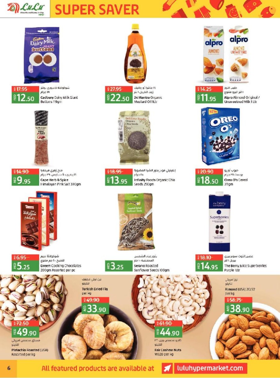 Lulu Abu Dhabi & Al Ain Price Busters